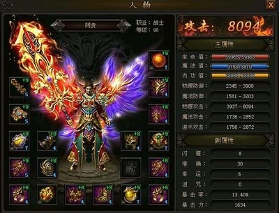 激情澎湃的传奇时光，等待你在游戏中尽情挥洒